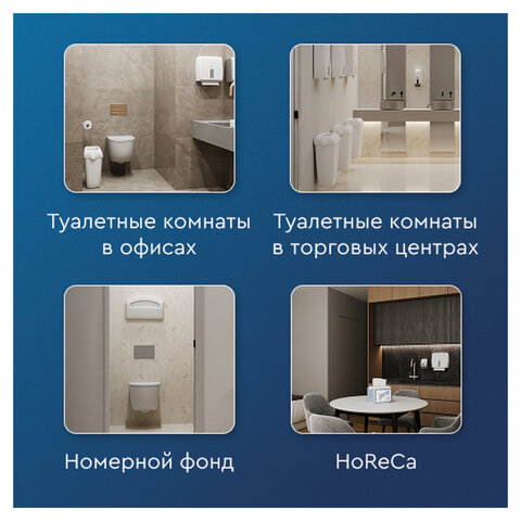Бумага туалетная 215 м с центральной вытяжкой PROtissue (T8) PREMIUM, 2-слойная, белая, КОМПЛЕКТ 6 шт., С352