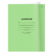 Дневник 1-11 кл. 40л. на скобе BG "Зеленый", пластиковая обложка