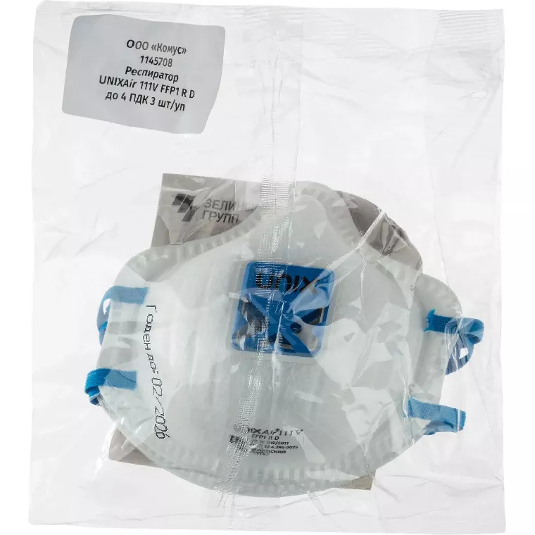 Полумаска фильтрующая UNIX Air 111V с кл FFP1 RD до 4ПДК 3шт/уп