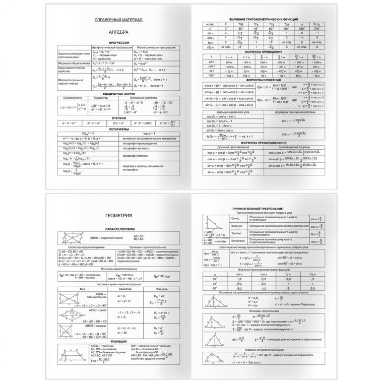 Дневник 5-11 кл., 48л., ЛАЙТ BG "Аватар", матовая ламинация, выб. лак