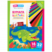 Цветная бумага мелованная А4, ArtSpace, одностор., 32л., 16цв., на скобе, "Крокодил"