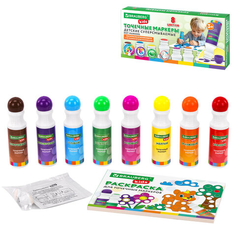 Большие точечные маркеры BRAUBERG KIDS 8 цветов + РАСКРАСКА и 2 сменных наконечника В ПОДАРОК, 152616