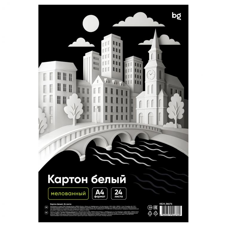 Картон белый А4, BG, 24 л., мелованный, в пакете