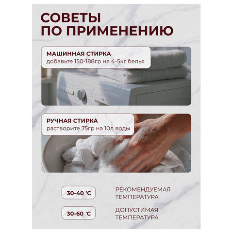 Стиральный порошок-автомат 6 кг, BIMAX Color