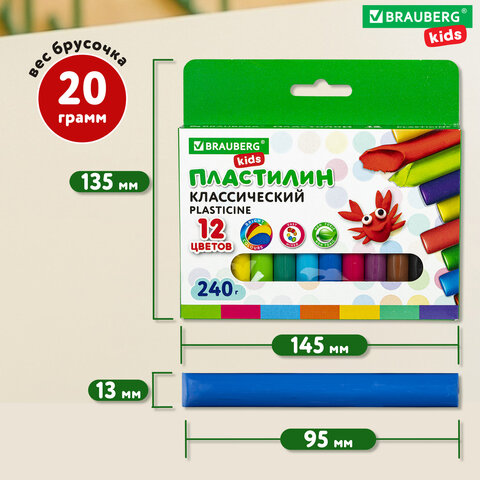 Пластилин классический BRAUBERG KIDS, 12 цветов, 240 г, ВЫСШЕЕ КАЧЕСТВО, 105873