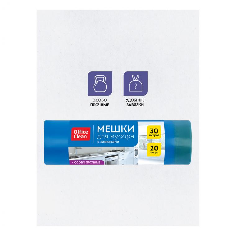 Мешки для мусора  30л OfficeClean ПВД, 50*60см, 20мкм, 20шт., особо прочные, синие, в рулоне, с завязками