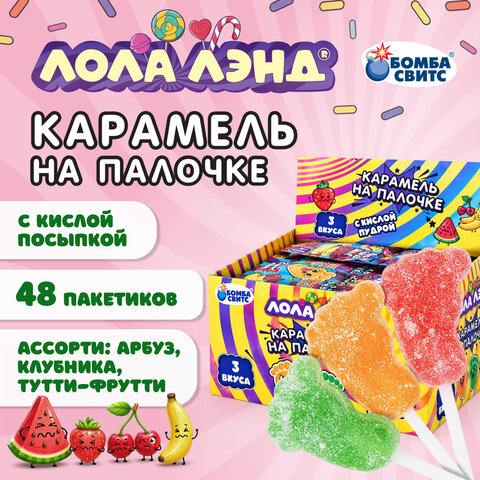 Карамель на палочке в форме стопы ЛОЛА ЛЭНД с кислой пудрой, ассорти вкусов, БОМБАСВИТС, 10 г, 624597