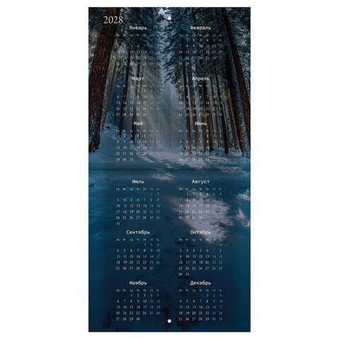 Календарь настенный перекидной 2027 г., BRAUBERG, 12 листов, 21,4х42,8 см, МИНИ, "Nature", 118433