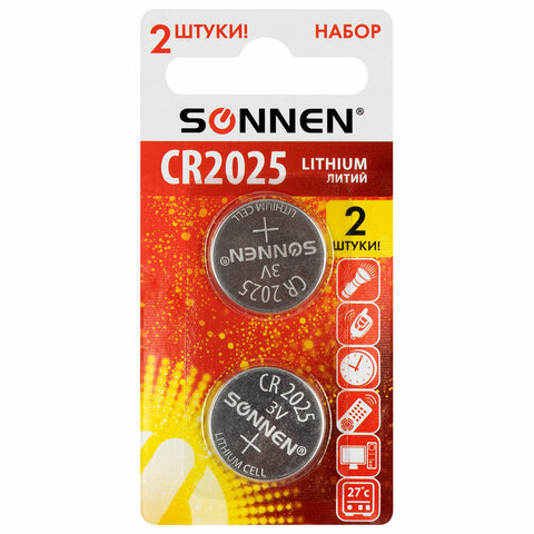 Батарейки литиевые SONNEN Lithium CR2025, "таблетки, дисковые, кнопочные", КОМПЛЕКТ 2 шт., блистер, 457139