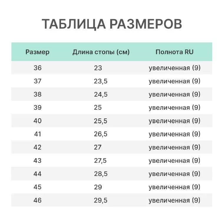 Сабо антистатические цв. белый (р.37) (арт. 8238)