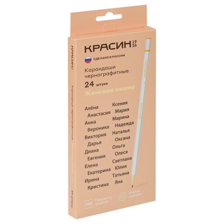 Карандаши ч/г Красин "Женские имена" ТМ (НВ), шестигр., заточен., ассорти, карт. упаковка., европодвес