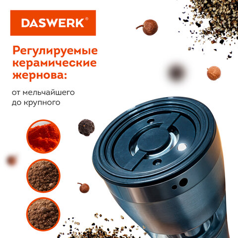 Мельница для специй, 4 уровня помола, электрическая, с подсветкой, PM-3, DASWERK (ДАСВЕРК), 456621