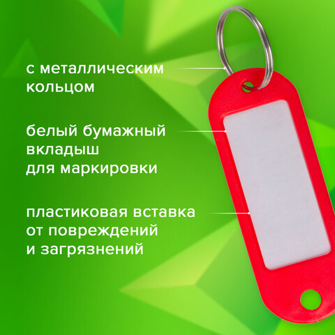 Бирки для ключей КОМПЛЕКТ 12 ШТ., длина 58 мм, инфо-окно 35х15 мм, АССОРТИ, STAFF "Basic", 231029