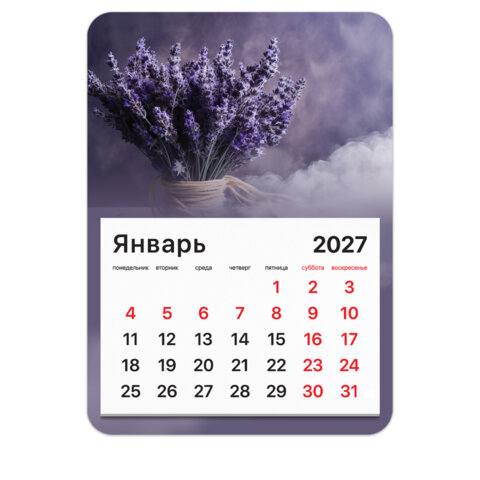 Календарь отрывной на магните на 2027 г., BRAUBERG, 130x180 мм, склейка, "Лаванда", 118483