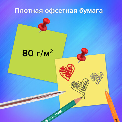 Блок для записей непроклеенный, 9х9х9 см, плотность 80 г/м2, цветной, ОФИСМАГ, 124444