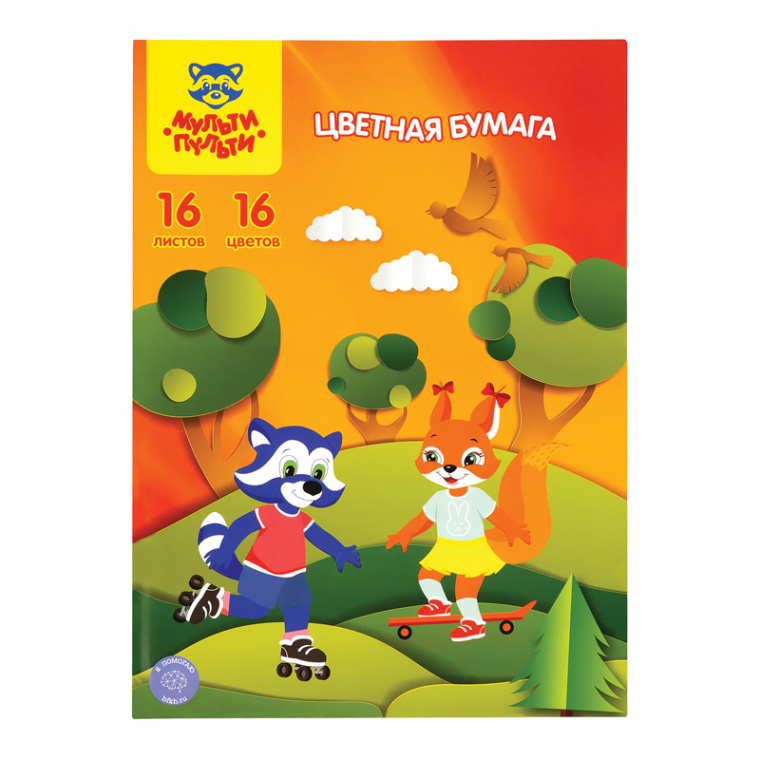 Цветная бумага офсетная А4, Мульти-Пульти, одностор., 16л., 16цв., на скобе, "Приключения Енота"