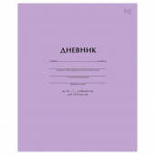 Дневник 1-11 кл. 40л. на скобе BG "Сиреневый"
