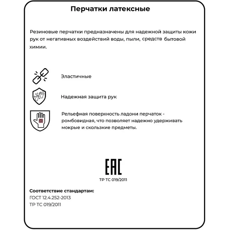 Перчатки латексные резиновые желтые р-р S ЭКОНОМ (10 пар/уп)