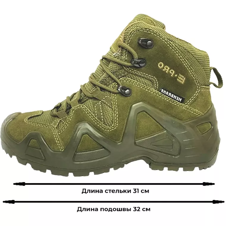 Ботинки  трекинговые E-PRO, ПУ/НР, АС р. 47 (арт.102)