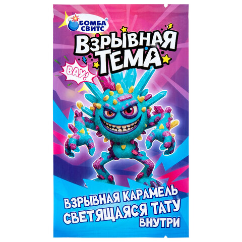 Взрывная карамель ВЗРЫВНАЯ ТЕМА cо светящейся тату, БОМБАСВИТС, 1 г, 624608