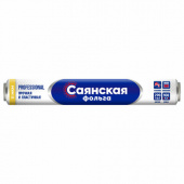 Фольга пищевая 29 см х 100 м, 11 мкм, ПРОЧНАЯ, САЯНСКАЯ ФОЛЬГА в пленке, Professional У100-11-290х12