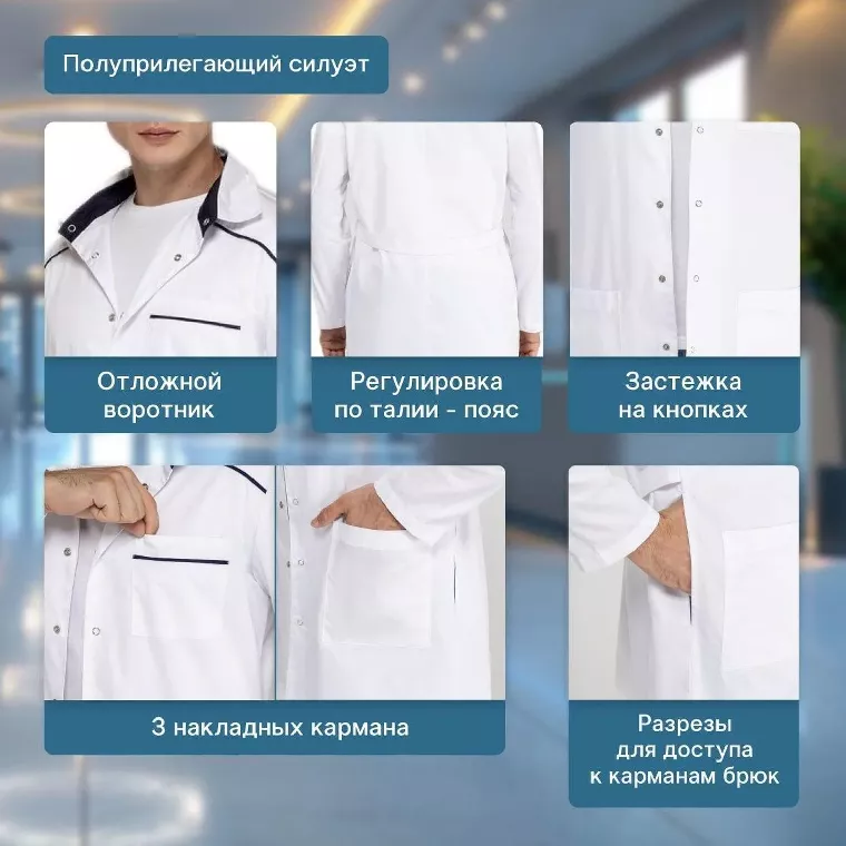 Халат муж М22 бел 88-92/182-188