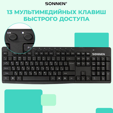 Набор беспроводной SONNEN K-648, клавиатура 117 клавиш, мышь 4 кнопки 1600 dpi, черный, 513208
