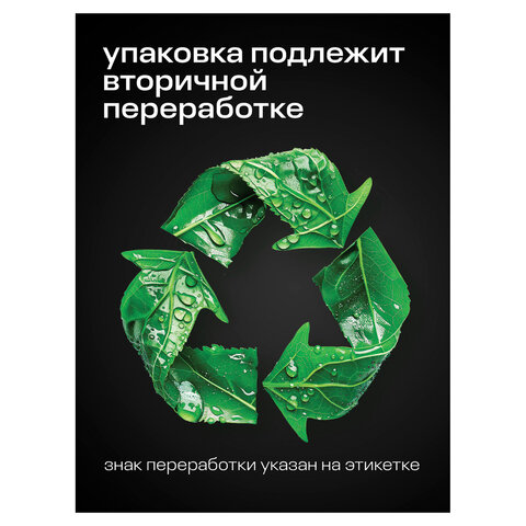 Средство чистящее для мебели с пятновыводителем 600 мл, GRASS "Universal Cleaner Professional", 125532