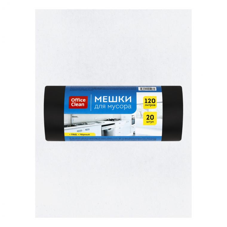 Мешки  для мусора  120л  OfficeClean ПВД, 67*100см, 20мкм, 20шт., черные, в рулоне