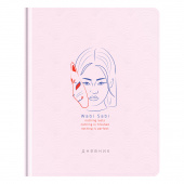 УЦЕНКА - Дневник 1-11 кл. 48л. (твердый) Greenwich Line "Wabi sabi", иск. кожа, блинтовое тисн., тисн. фольгой, тон. блок, ляссе (осн 348069)