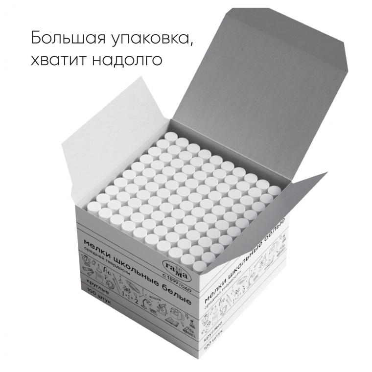 Мелки школьные Гамма, белые, 100шт., средней твердости, круглые, картонная коробка