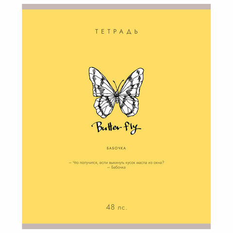 Тетрадь А5 48 л. ПЗБМ, скоба, клетка, матовая ламинация, брайль, "Насекомые шутят" (микс в спайке), 23249