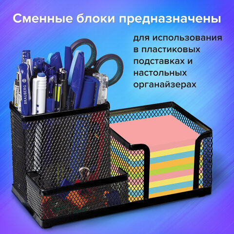 Блок для записей непроклеенный, 9х9х9 см, плотность 80 г/м2, цветной, ОФИСМАГ, 124444