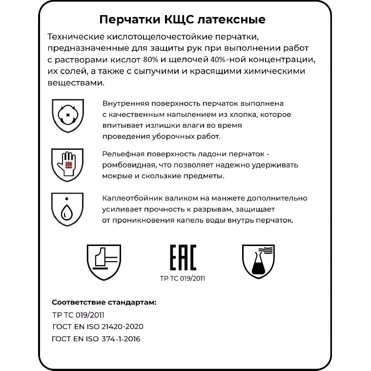 Перчатки MitRa Professional КЩС желтые, р.S (12 пар/уп.)