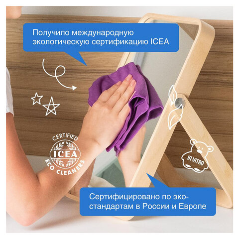 Средство для мытья стекол и зеркал с антибактериальным эффектом 5 л, SYNERGETIC, биоразлагаемое, 96