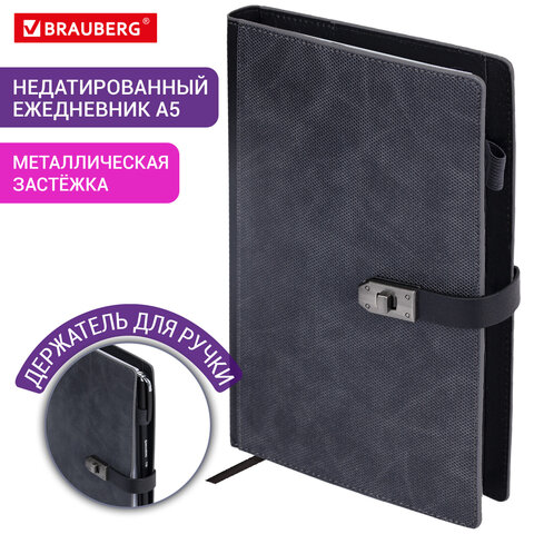 Ежедневник недатированный А5 152х220 мм BRAUBERG "Sirius", под кожу, застежка 160 л., черный, 116213