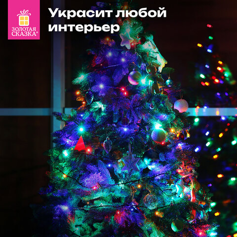 Электрогирлянда-нить комнатная "Стандарт" 20 м, 200 LED, мультицветная, 220 V, контроллер, ЗОЛОТАЯ СКАЗКА, 591358
