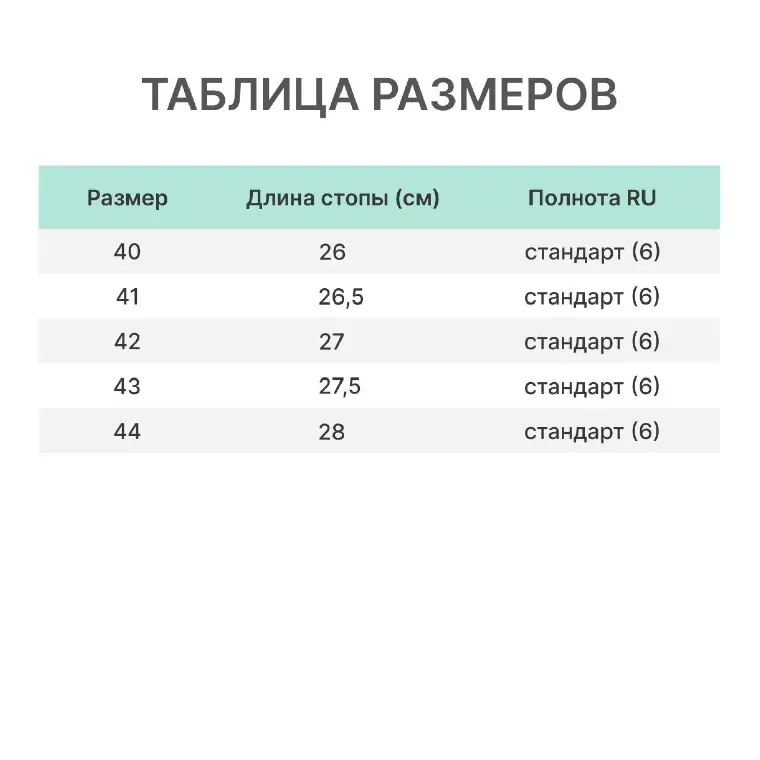 Туфли мужские АЛМИ (арт. 8128-00101) Денис,белые, р.44