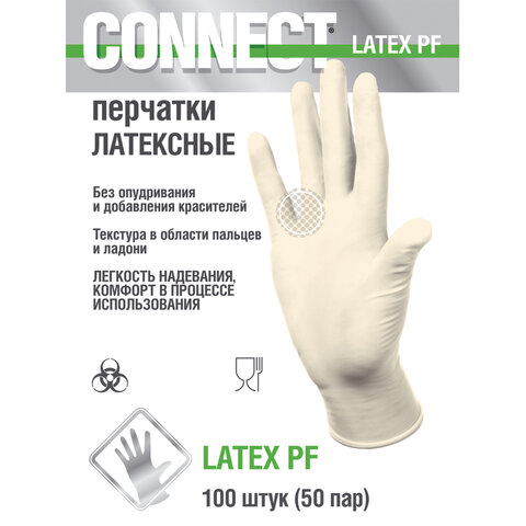 Перчатки медицинские смотровые латексные 50 пар (100 штук), CONNECT, размер 8-9, L (большой)