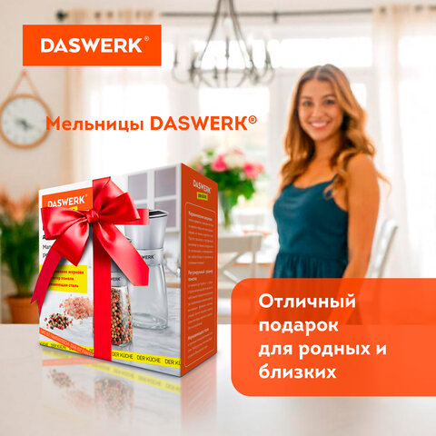 Мельница для специй, НАБОР 2 штуки, механические, нержавеющая сталь, DASWERK (ДАСВЕРК), 456628