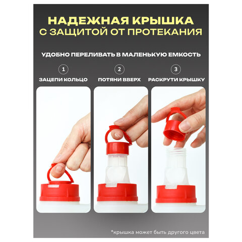 Средство для мытья посуды 4,8 кг, SORTI "Лимон"