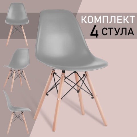 Стулья BRABIX "Eames CF-010", КОМПЛЕКТ 4 шт., пластик серый, опоры дерево/металл, 532632