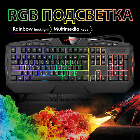 Клавиатура проводная игровая SONNEN Q9M, USB, 114 клавиш, РАДУЖНАЯ LED-подсветка, черная, 513511