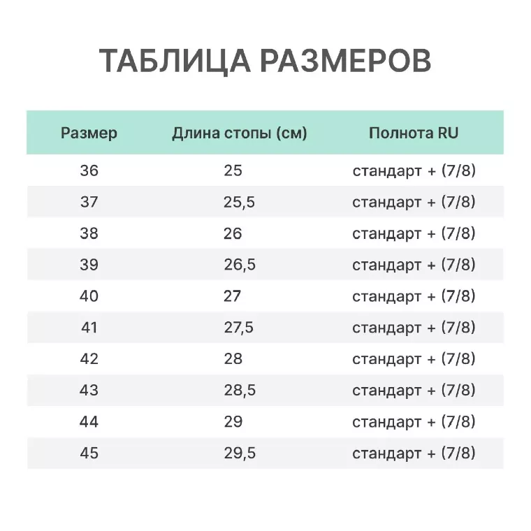 Сабо ЭВА  AYO белые 1A.TF.L  41 р