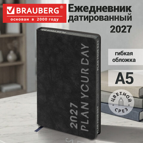 Ежедневник датированный 2027, А5, 138х213 мм, BRAUBERG "Vive", под кожу, запечатанный срез, черный/серый, 117869
