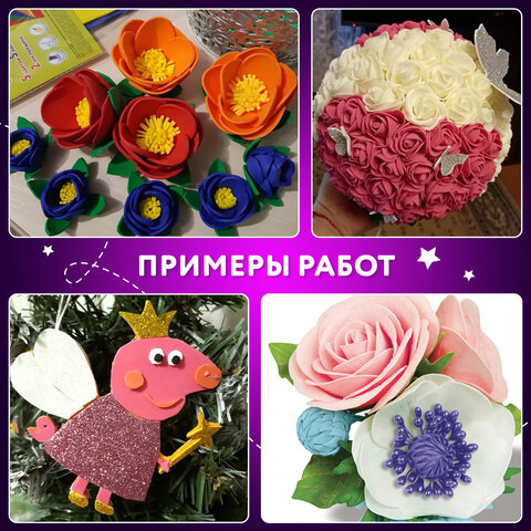 Пористая резина/фоамиран А4, 2 мм, НАБОР, 5 листов, 5 цветов, яркие цвета, ЮНЛАНДИЯ, 662053
