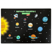 Настольное покрытие BRAUBERG KIDS, А3+, пластик, 46x33 см, "Открытый космос", 271731