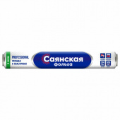 Фольга пищевая 29 см х 100 м, 9 мкм, СТАНДАРТ, САЯНСКАЯ ФОЛЬГА в пленке, Professional С100П-290х12