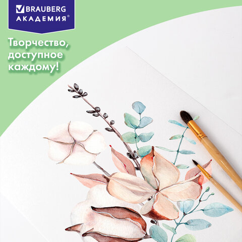 Бумага для гуаши А3 20 л., 180 г/м2, 297х420 мм, в папке, BRAUBERG АКАДЕМИЯ, "Мальчик с гусём", 117738