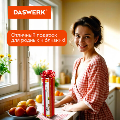 Мельница для специй, 4 уровня помола, электрическая, с подсветкой, PM-1, DASWERK (ДАСВЕРК), 456619